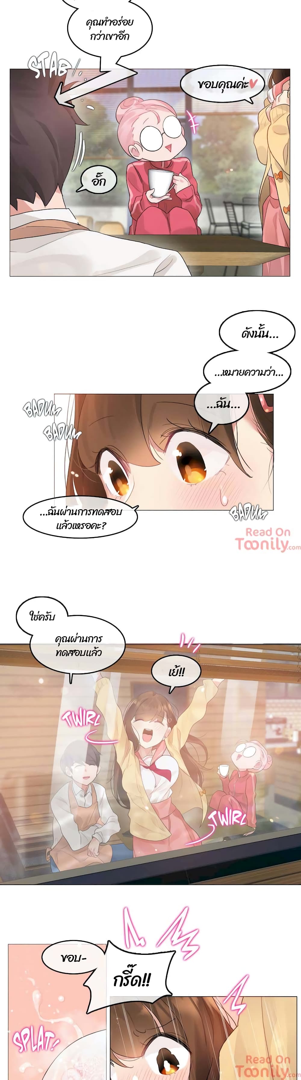 A Pervert’s Daily Life 73 10